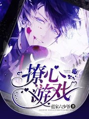 田园娇医：娘亲，爹爹来了