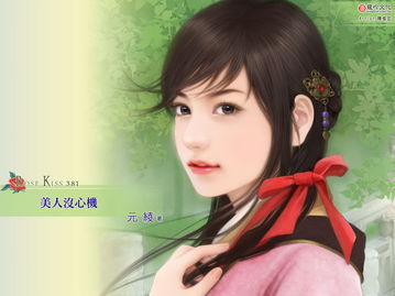 定情诗
